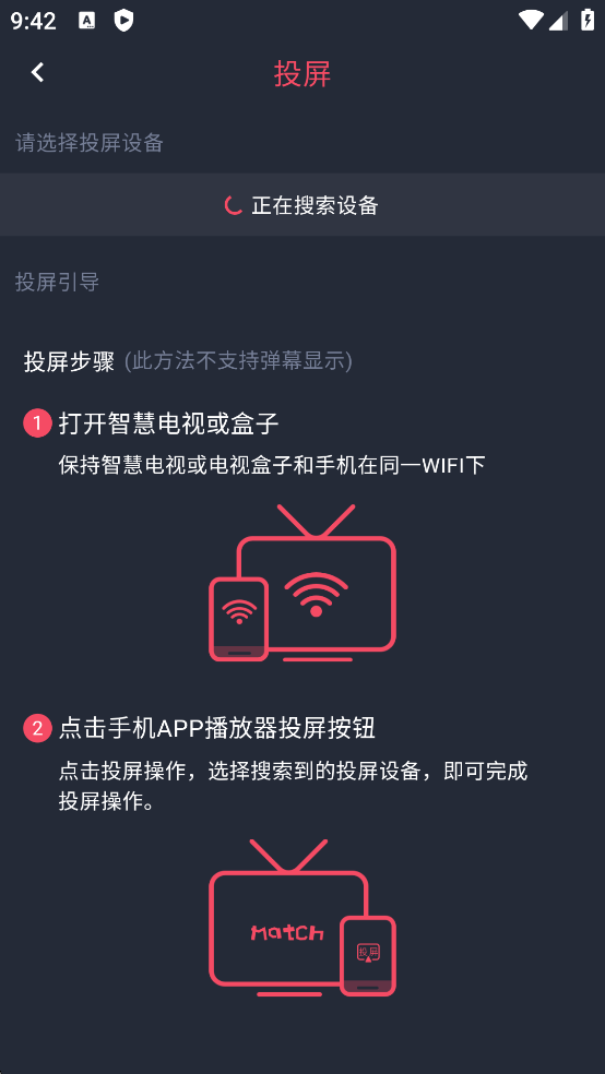 动漫共和国 无广告免费看动漫app(图4)