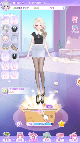 开间服装店官方正版游戏下载