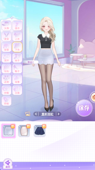 开间服装店官方正版游戏下载