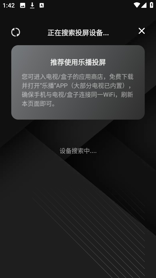 电影猎手app 安卓下载最新版(图4)