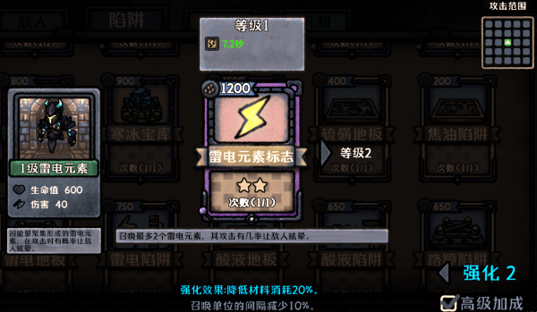 最终坚守 最新版(图2)