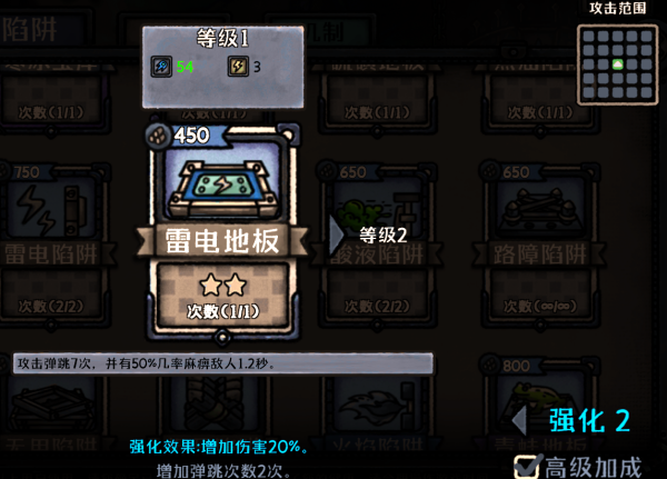 最终坚守 最新版(图4)