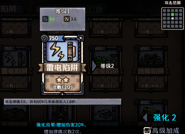 最终坚守 最新版(图3)