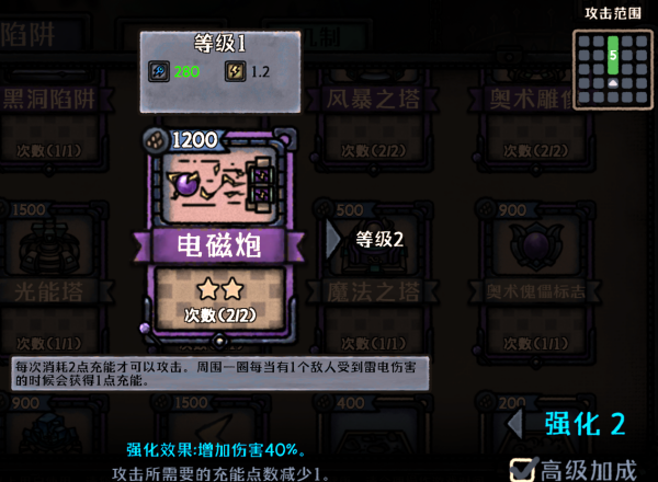 最终坚守 最新版(图6)