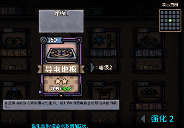 最终坚守 最新版(图5)