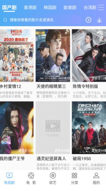 
佩奇影视app 官方下载最新版