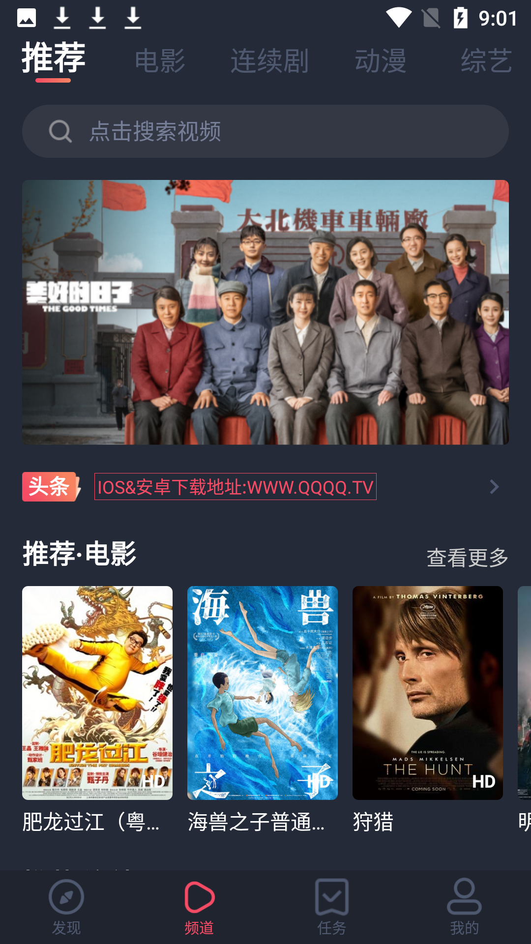 佩奇影视app 官方下载最新版(图1)