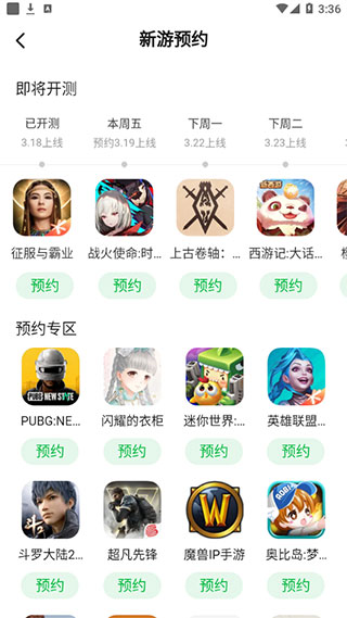 233乐园小游戏 免费秒玩官网入口(图6)
