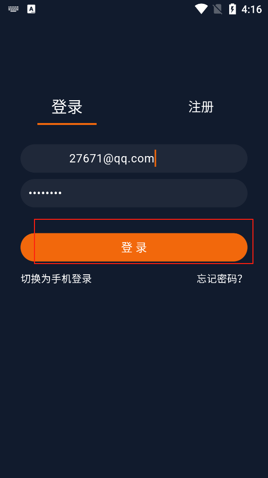 jocy囧次元 官方网站入口(图5)