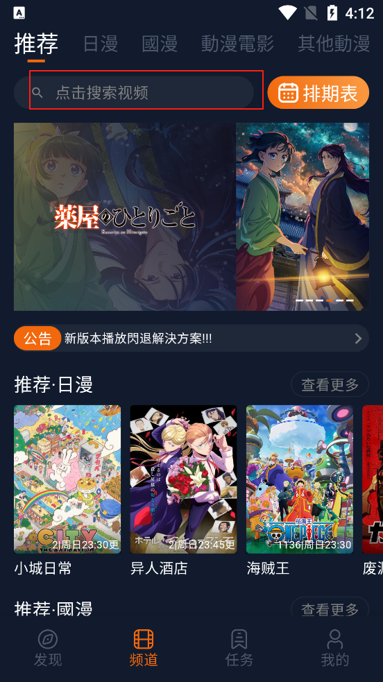 jocy囧次元 官方网站入口(图1)