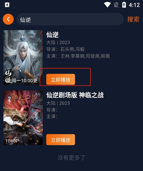 jocy囧次元 官方网站入口(图2)