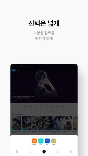 ridibooks 汉化版官网入口(图1) ridibooks 汉化版官网入口(图1)