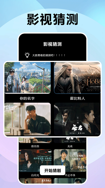 风信追剧 正版安卓版