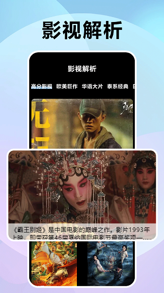 风信追剧 正版安卓版