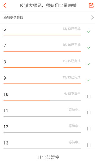 腾讯动漫 免费漫画在线平台(图5) 腾讯动漫 免费漫画在线平台(图5)