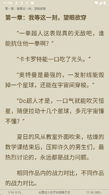 笔书亭 正版官网入口(图4)