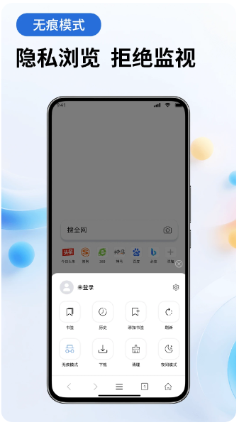 茶克浏览器(图3)