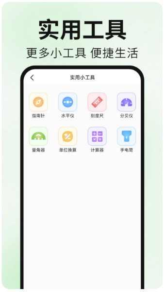 Guide浏览器(图2)