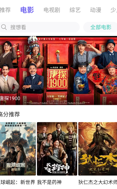 木瓜影视 下载安装官网(图1)