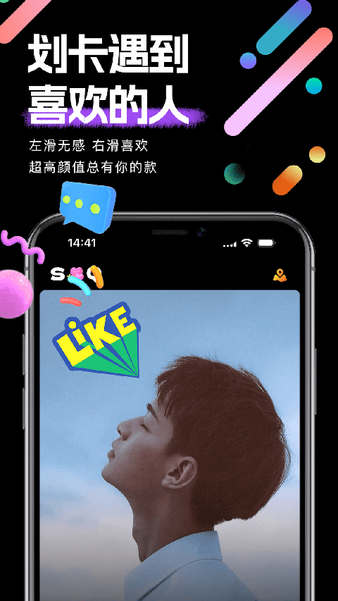 时倾app 官网版(图1)