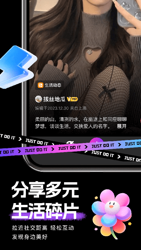 时倾app 官网版(图2)