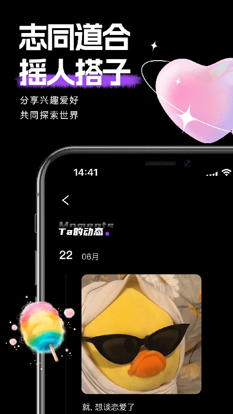 时倾app 官网版(图3)