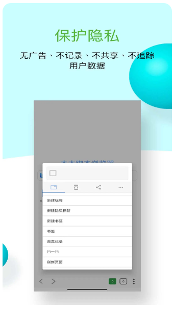 木木脚本浏览器(图1)