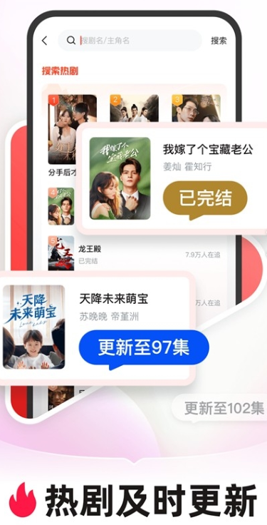 河马短剧 免费版下载官方网站(图1)