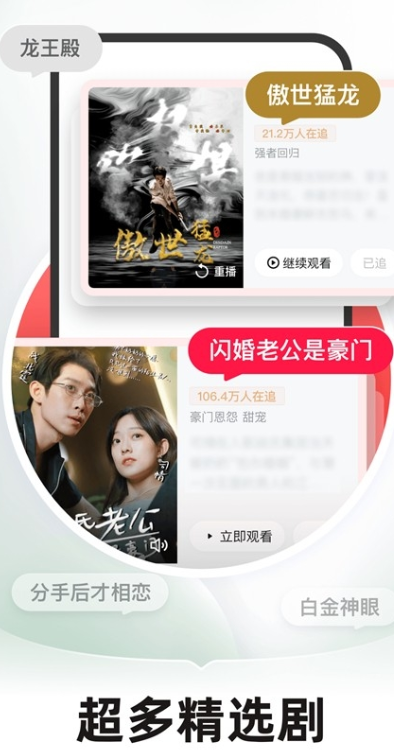 河马短剧 免费版下载官方网站(图2)