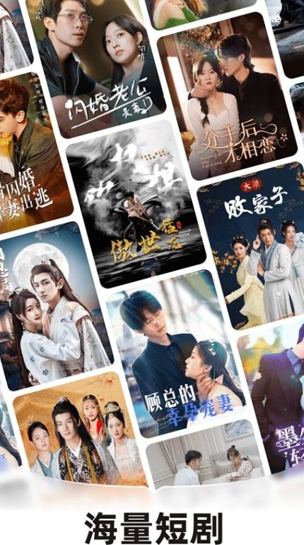 河马短剧 免费版下载官方网站(图3)