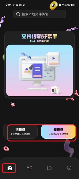 金砖弱网瞬移(图1)