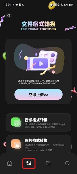 金砖弱网瞬移(图2)