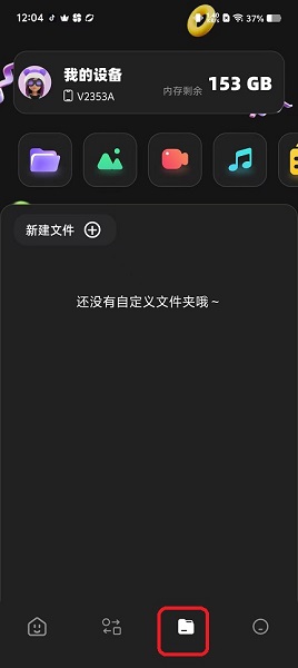 金砖弱网瞬移(图3)