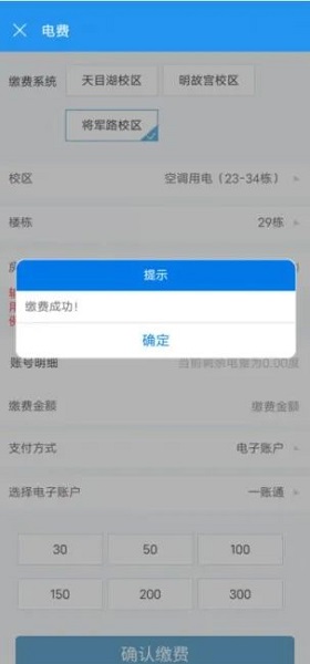 i南航(图5)