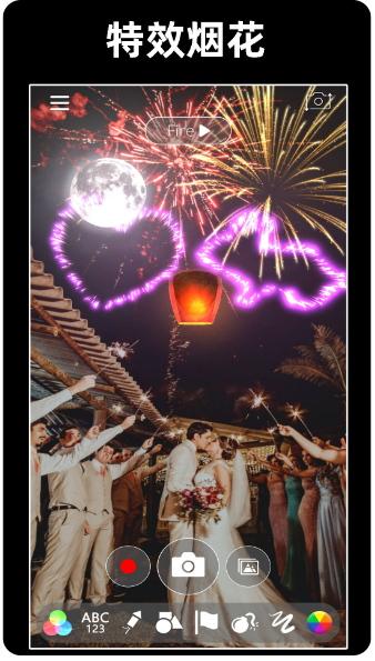 浪漫烟花模拟器(图2)