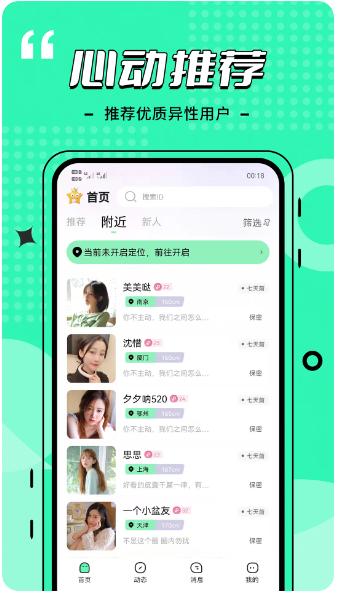 比信约玩(图2)