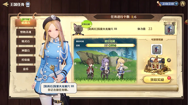 剑与骑士团 官服(图3)