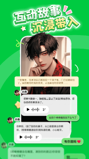 造梦次元 最新版(图1)