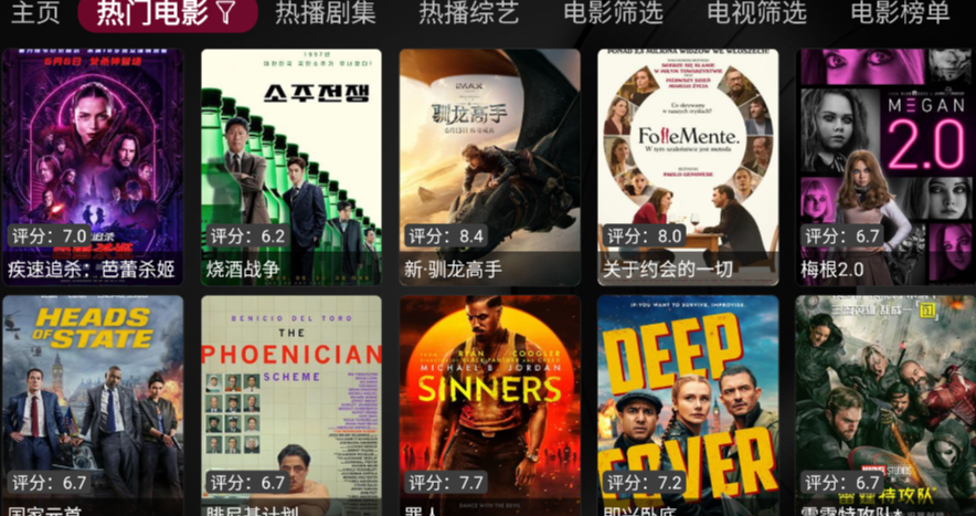 小苹果影视盒子 v1.6.0官网最新版(图1)