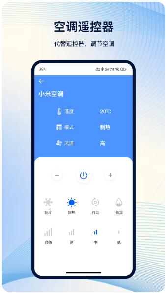 NFC工具箱 最新版(图2)