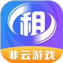 原生租号非云游戏租号