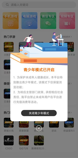 
原生租号非云游戏租号