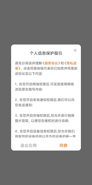 
原生租号非云游戏租号