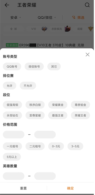 
原生租号非云游戏租号