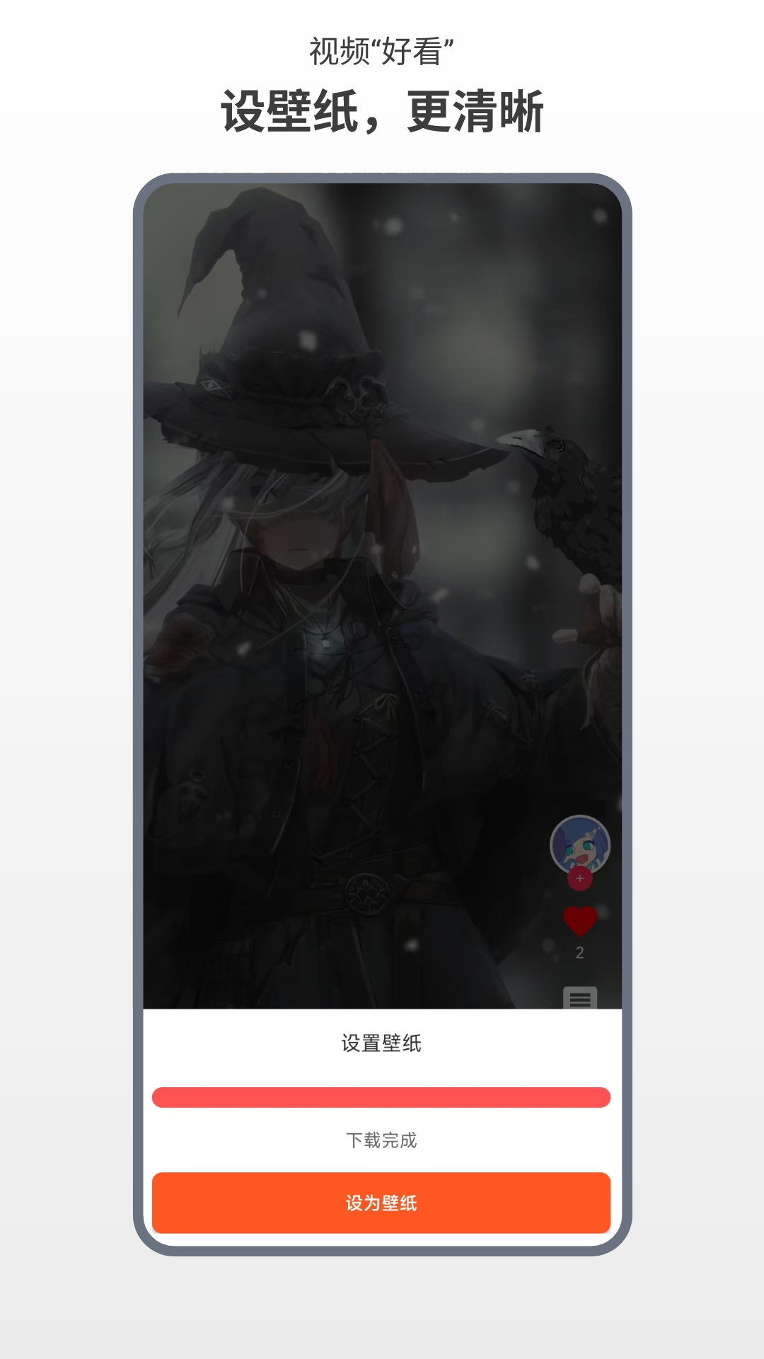
青萍app