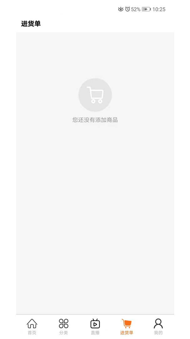 
玩具巴巴app