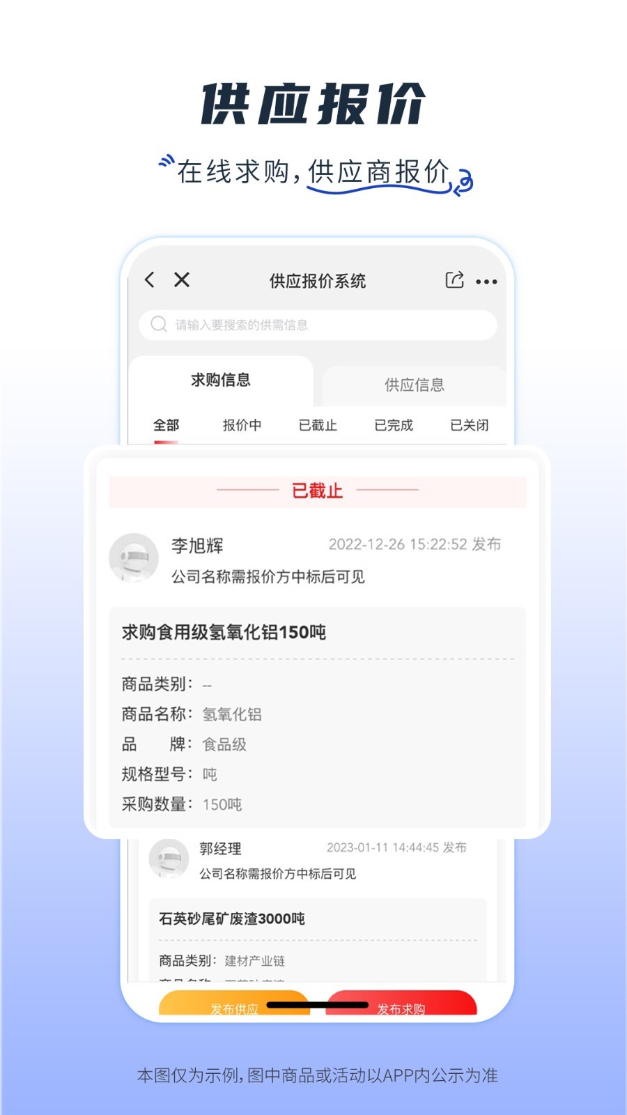 
玻多多app