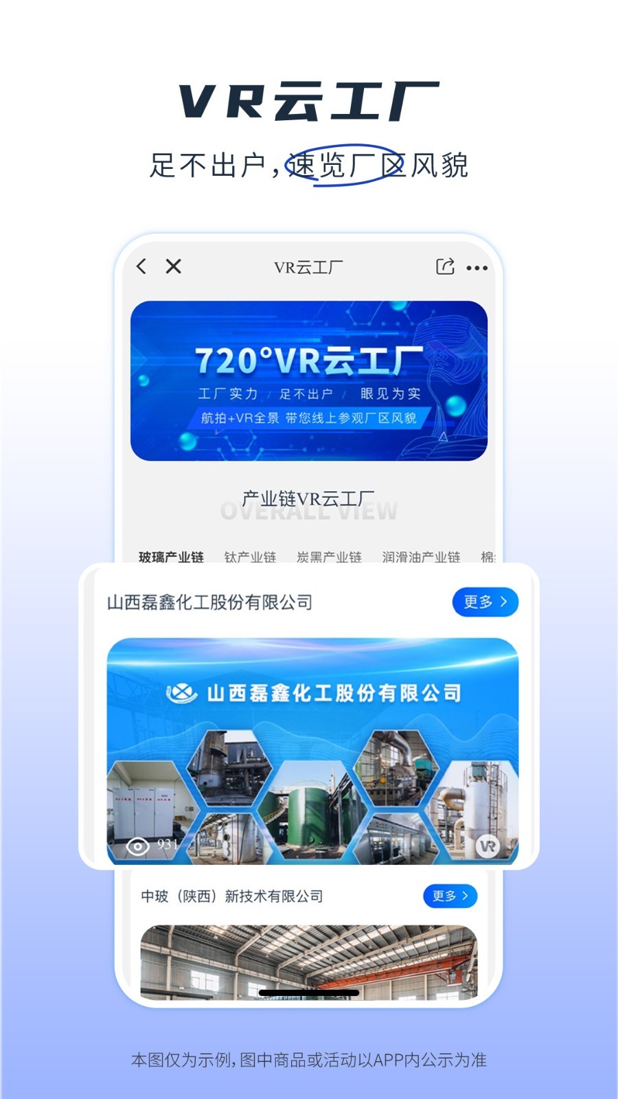 
玻多多app