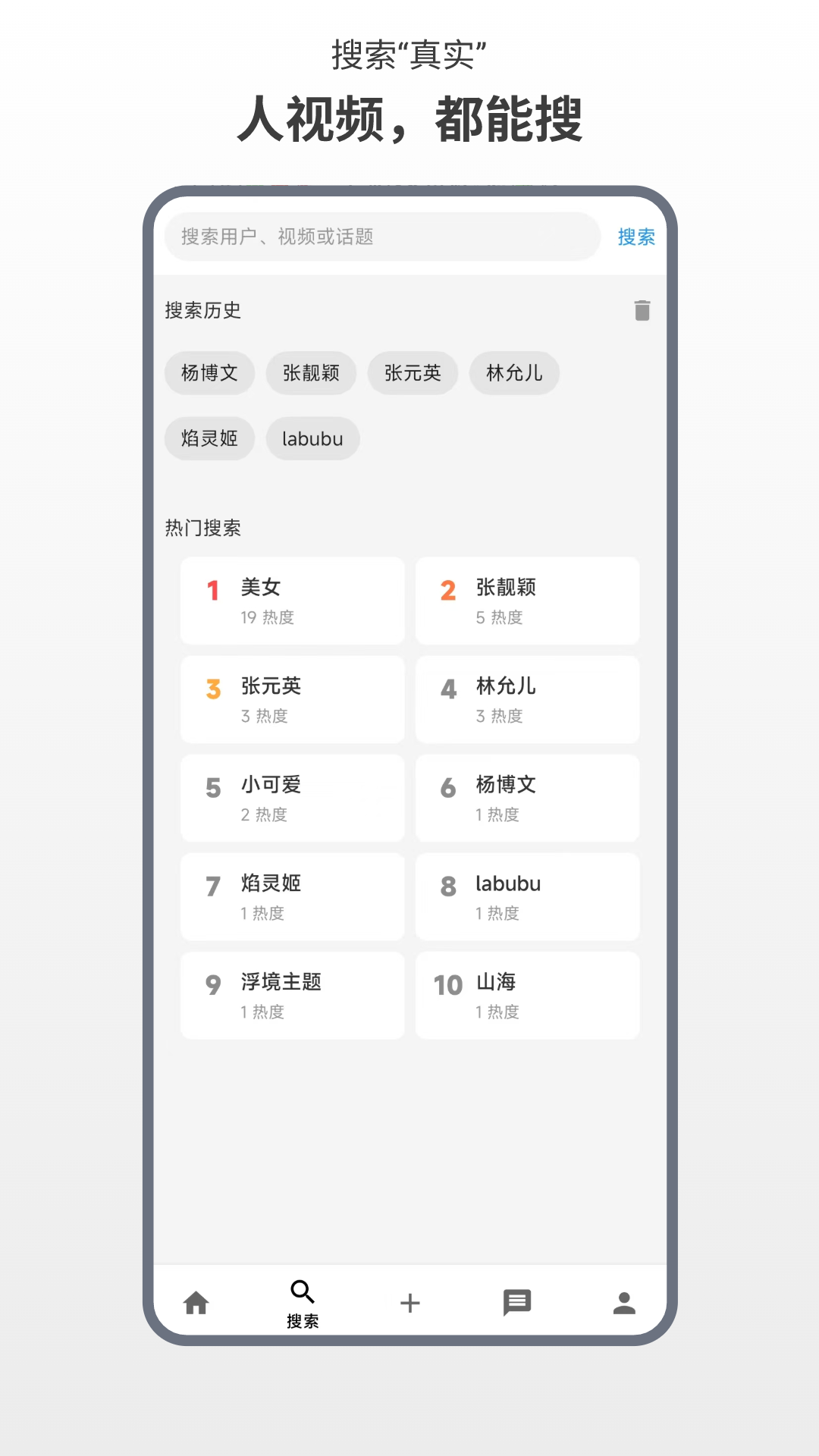 
青萍app