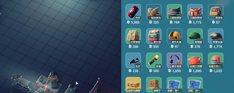 《逃离鸭科夫》前期快速获得资金方法介绍